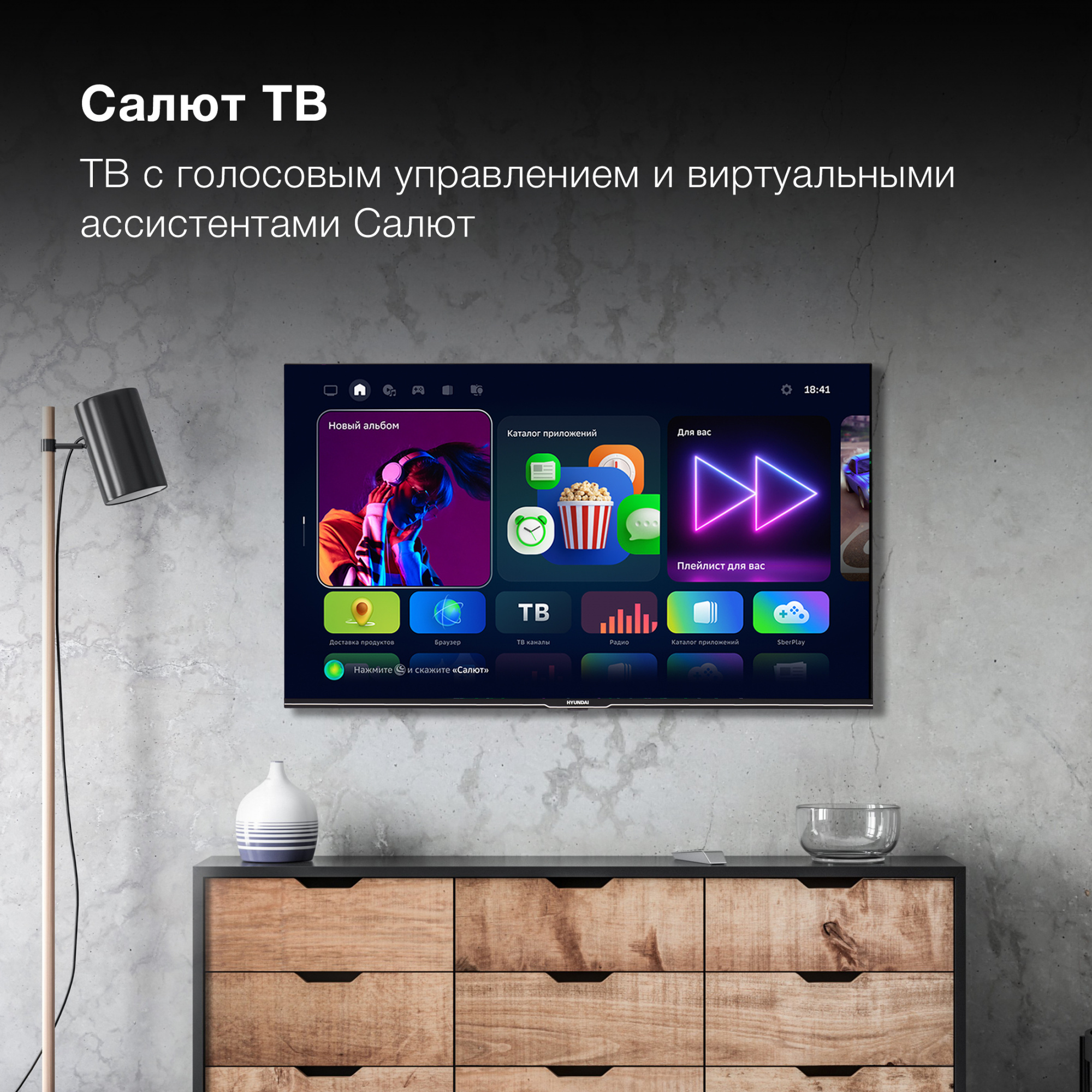 Телевизор Hyundai H-LED43BU7000, фото 4