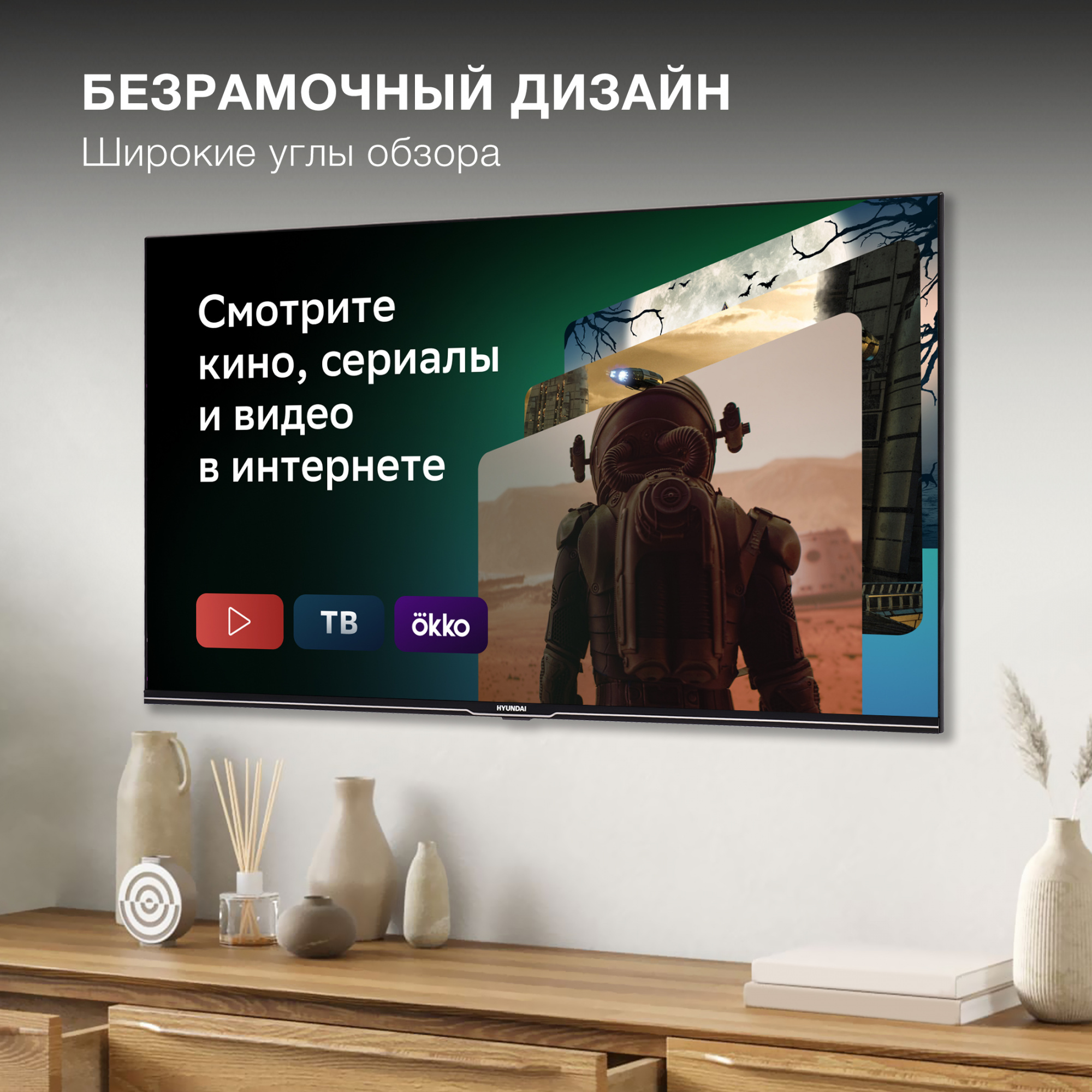 Телевизор Hyundai H-LED43BU7000, фото 5