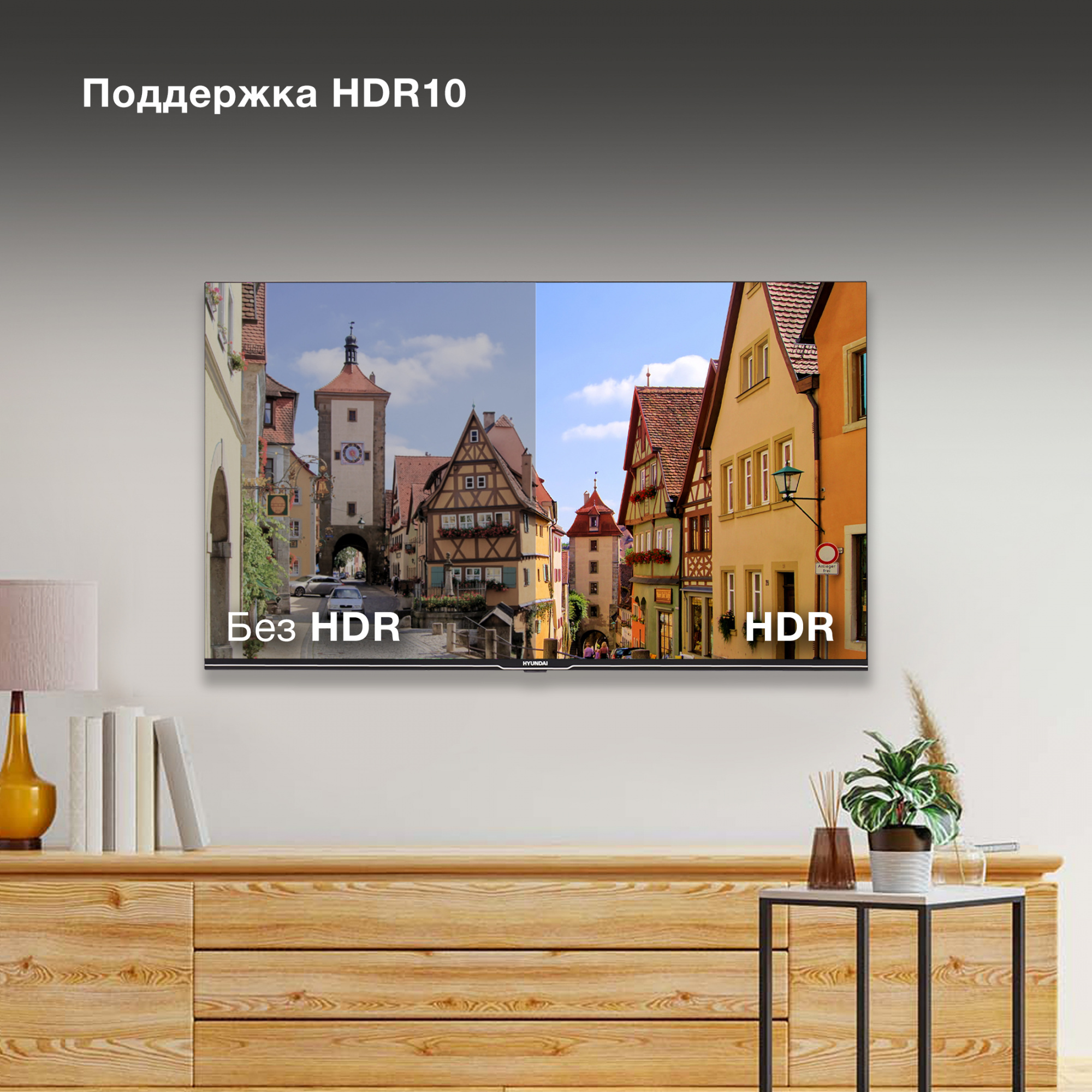 Телевизор Hyundai H-LED43BU7000, фото 6