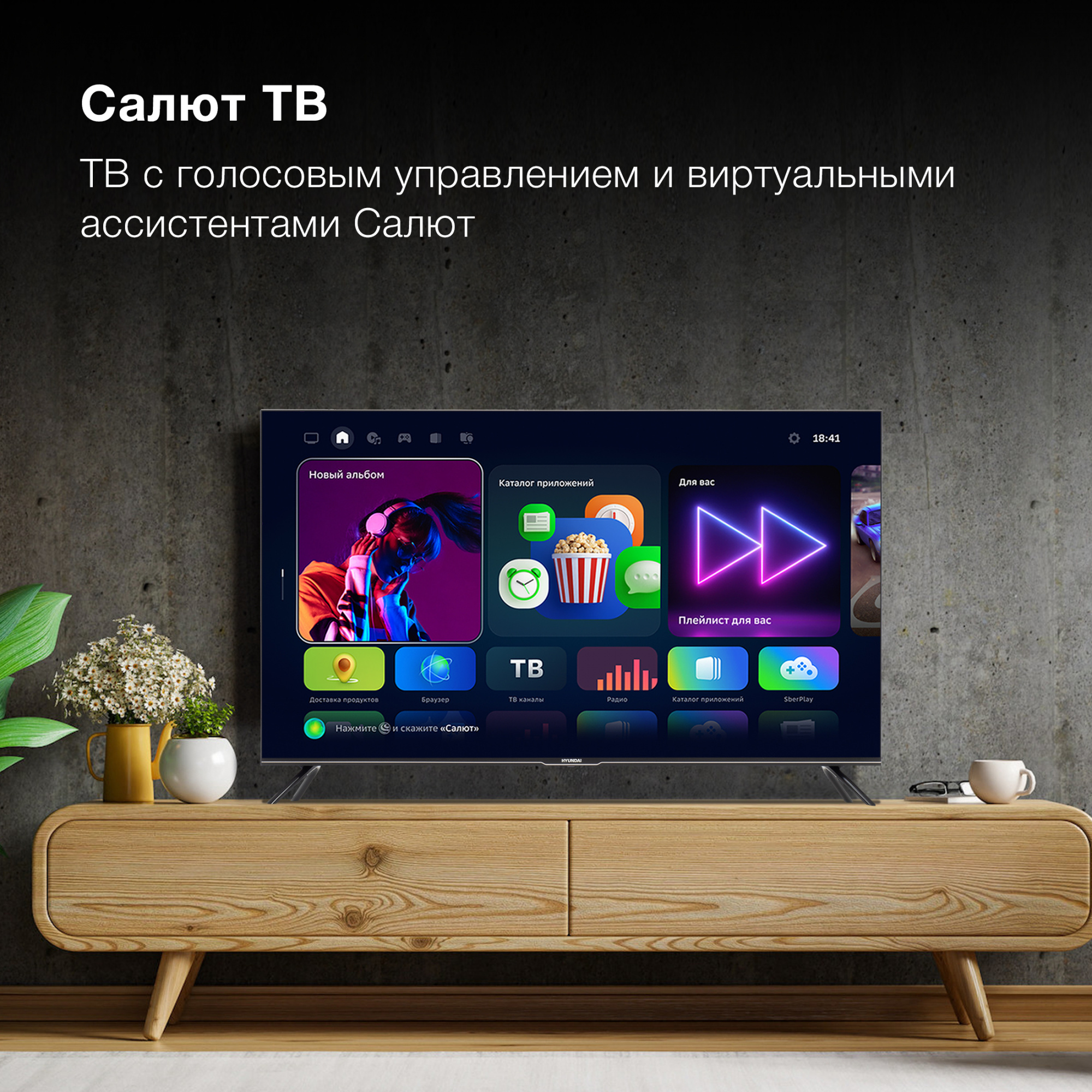 Телевизор Hyundai H-LED50BU7000, фото 4