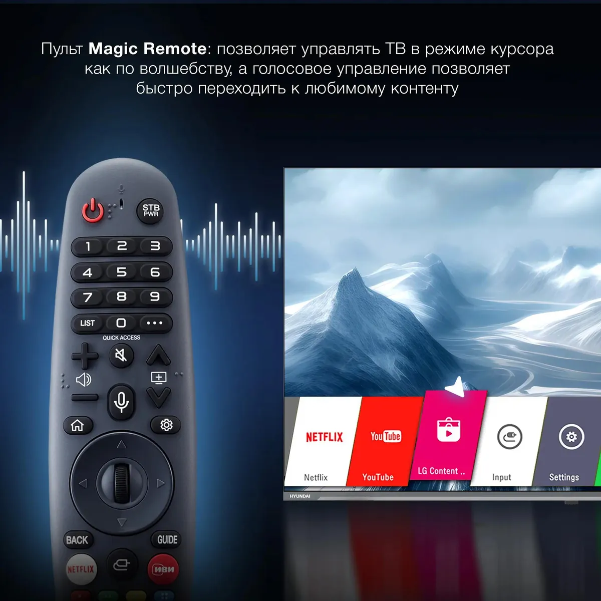 Телевизор Hyundai H-LED50BU7100, фото 14