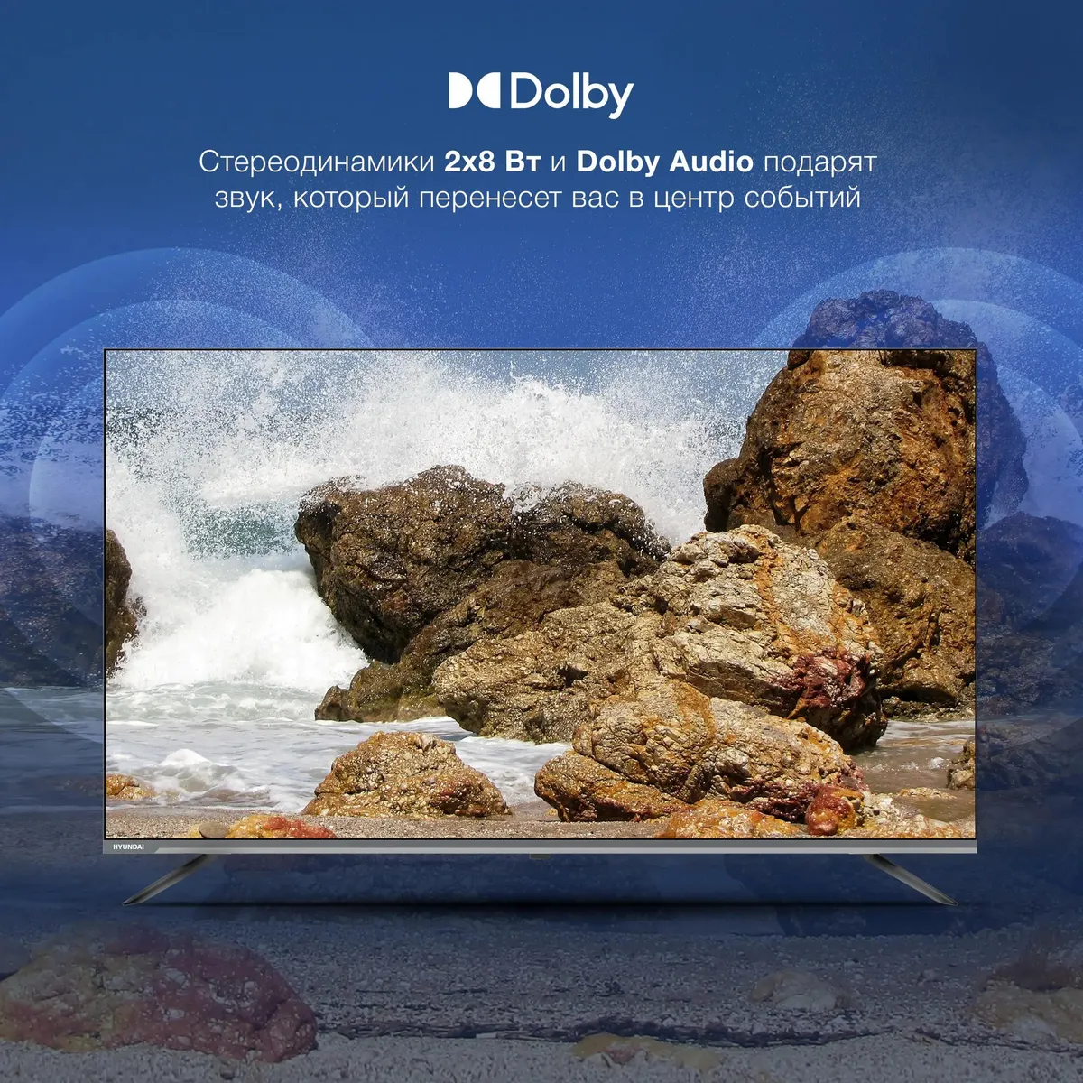 Телевизор Hyundai H-LED50BU7100, фото 16
