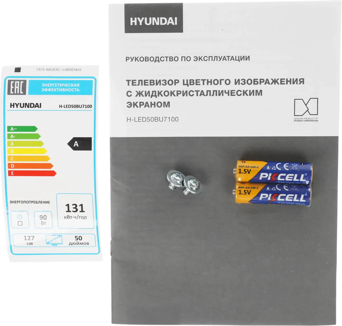 Телевизор Hyundai H-LED50BU7100, фото 22