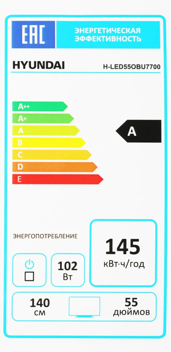 Телевизор Hyundai H-LED55OBU7700, фото 27