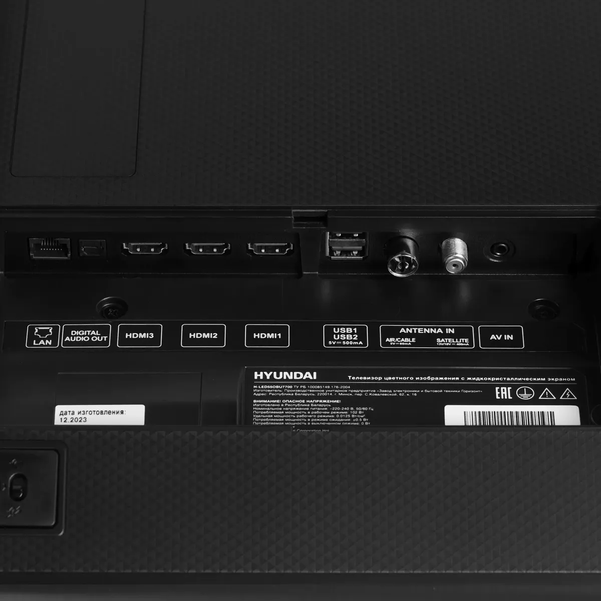 Телевизор Hyundai H-LED65OBU7700, фото 18