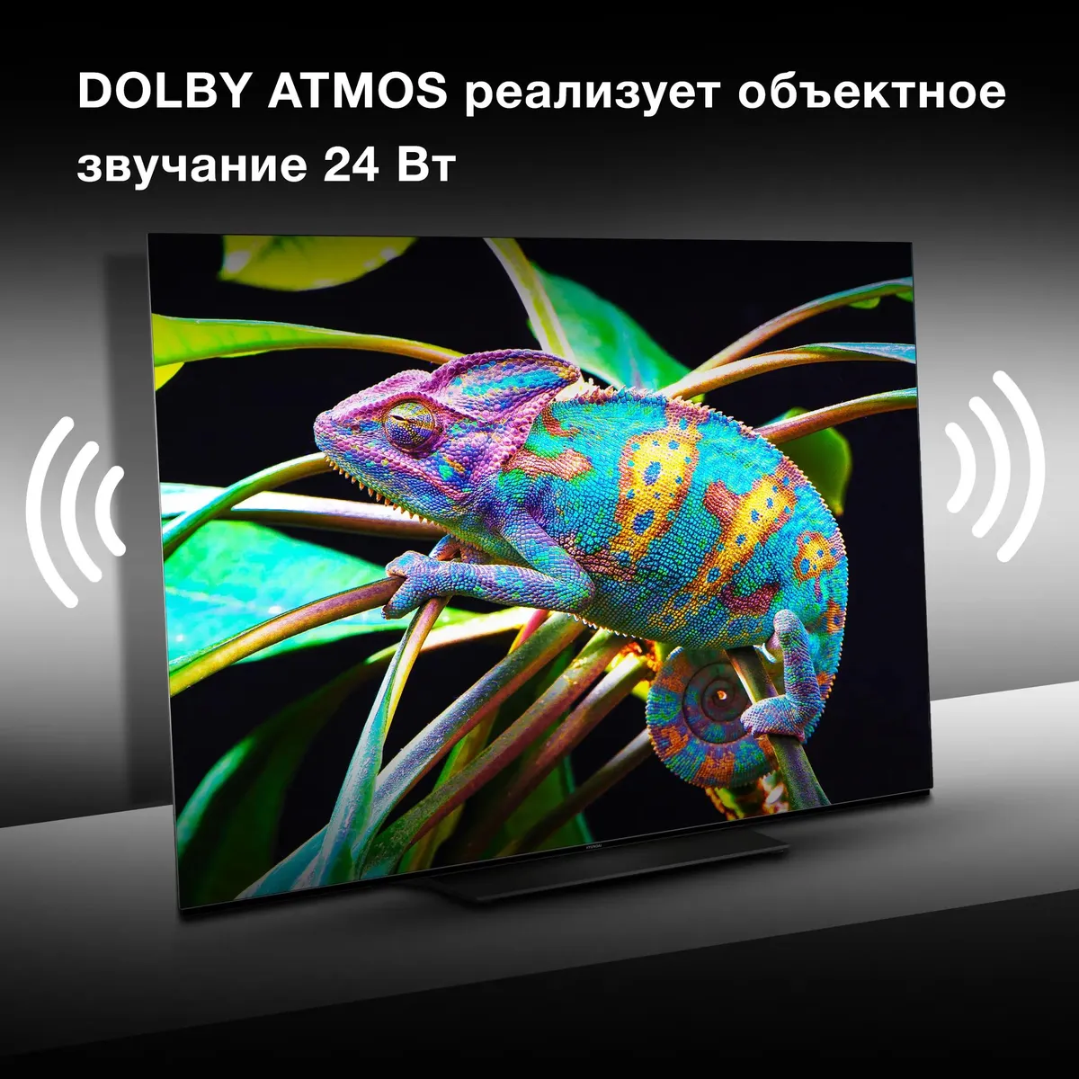 Телевизор Hyundai H-LED65OBU7700, фото 24