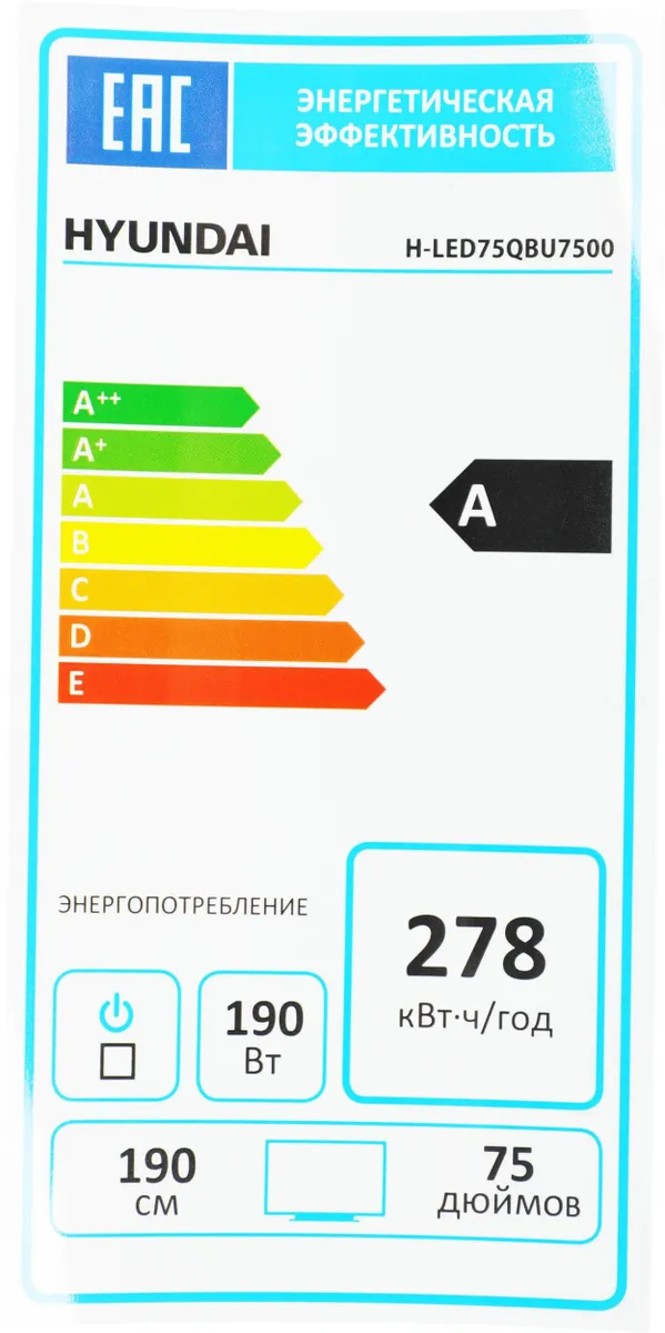 Телевизор Hyundai H-LED75QBU7500, фото 23