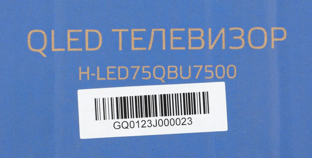 Телевизор Hyundai H-LED75QBU7500, превью предыдущего фото