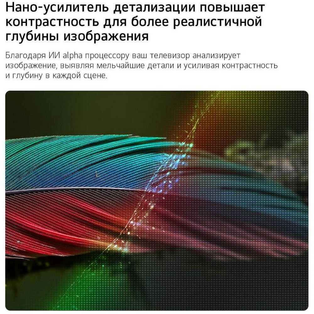 Телевизор LG 55NU900B6LA.ARU, фото 3