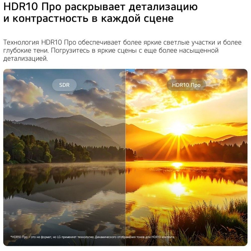 Телевизор LG 55NU900B6LA.ARU, фото 4