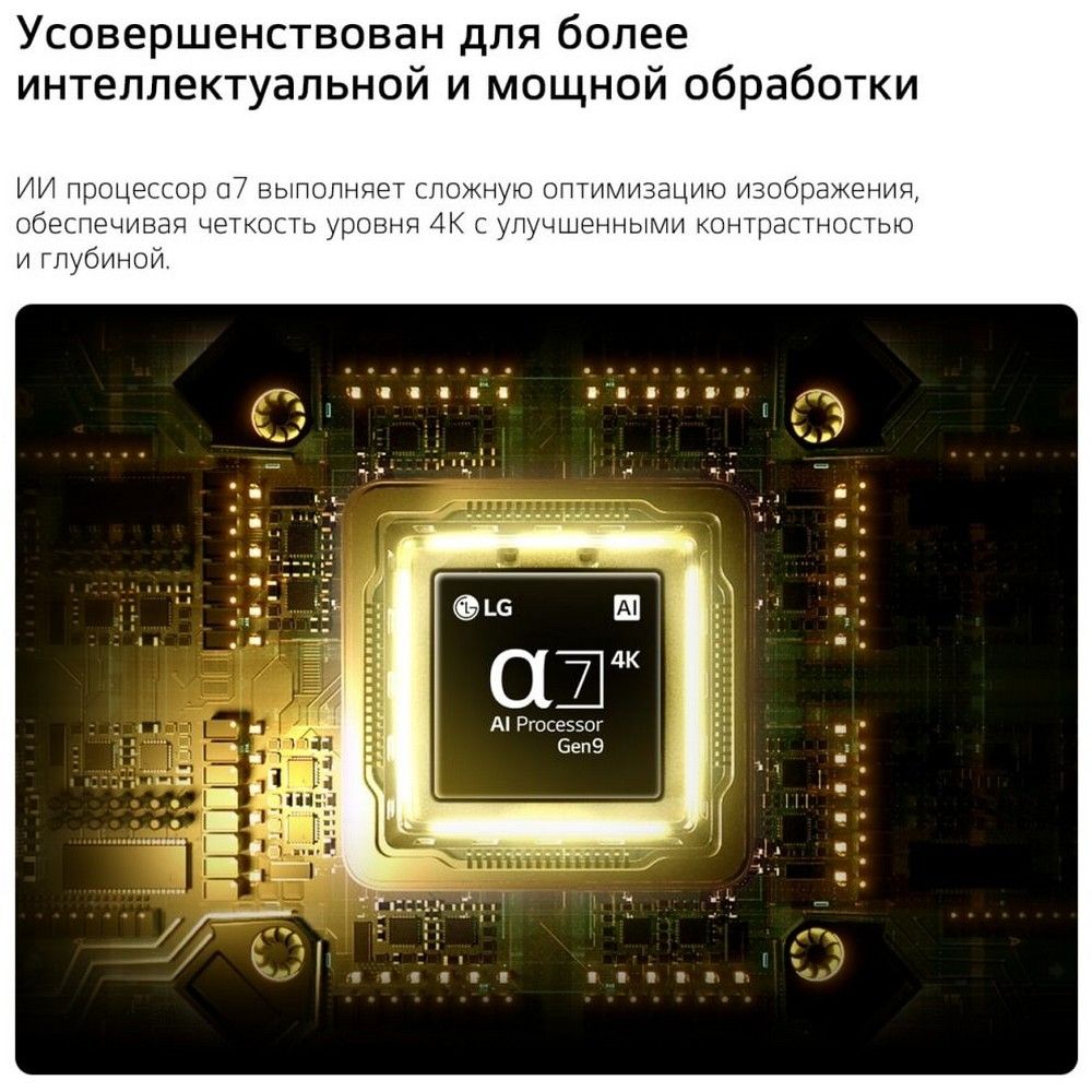Телевизор LG 55NU900B6LA.ARU, фото 5