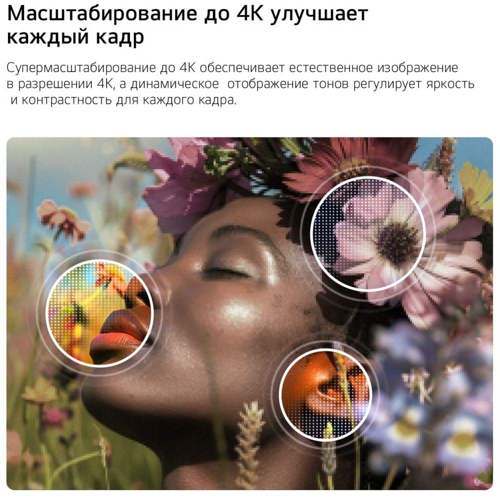 Телевизор LG 55NU900B6LA.ARU, фото 6