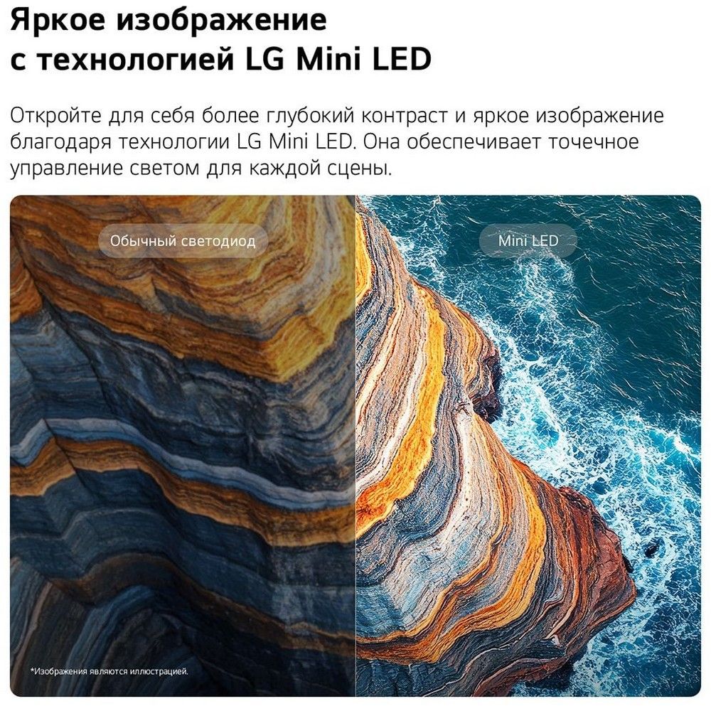 Телевизор LG 55QNED70B6C.ARU, фото 4