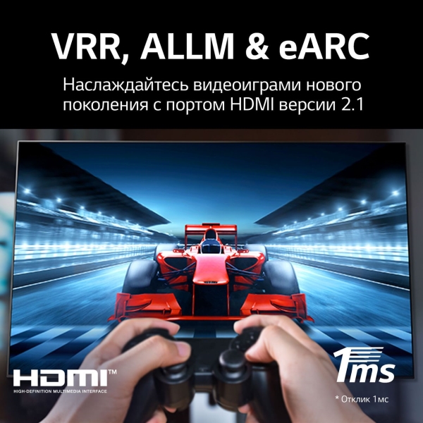 Телевизор LG OLED55C1RLA, фото 21