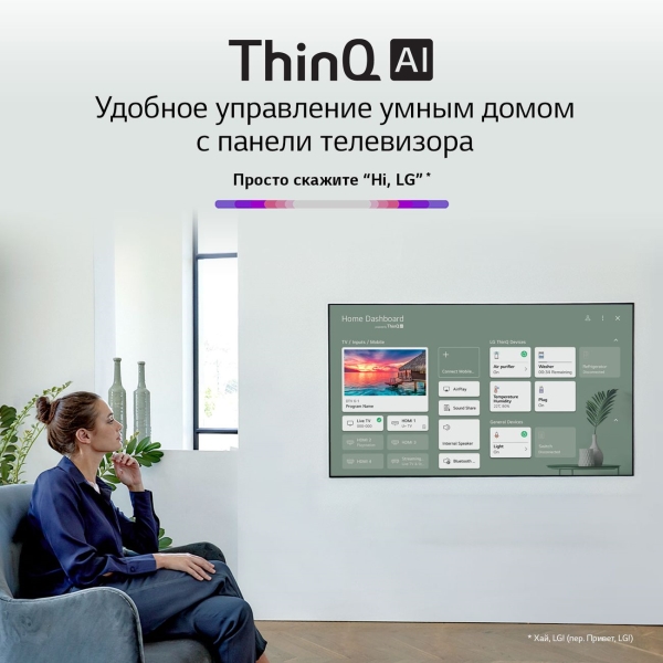 Телевизор LG OLED55C1RLA, фото 22