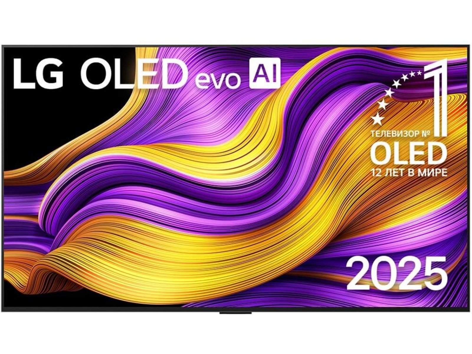 Телевизор LG OLED55G5RLA