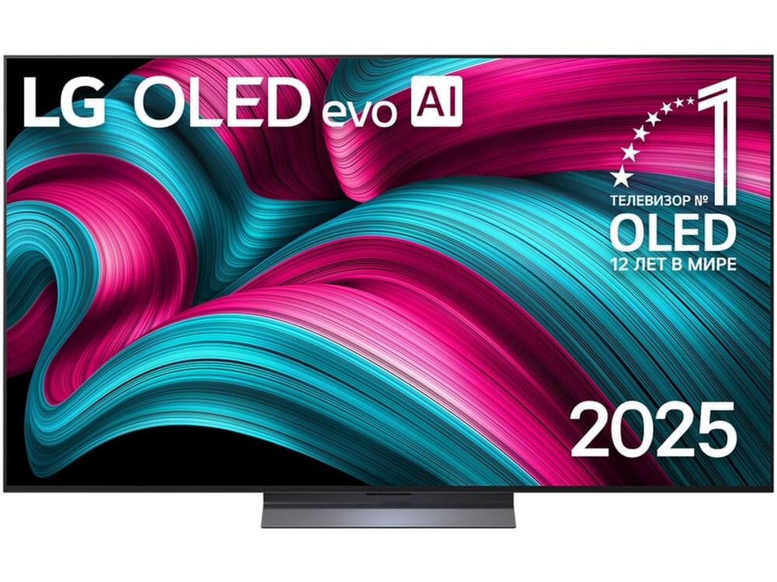 Телевизор LG OLED65C5RLA
