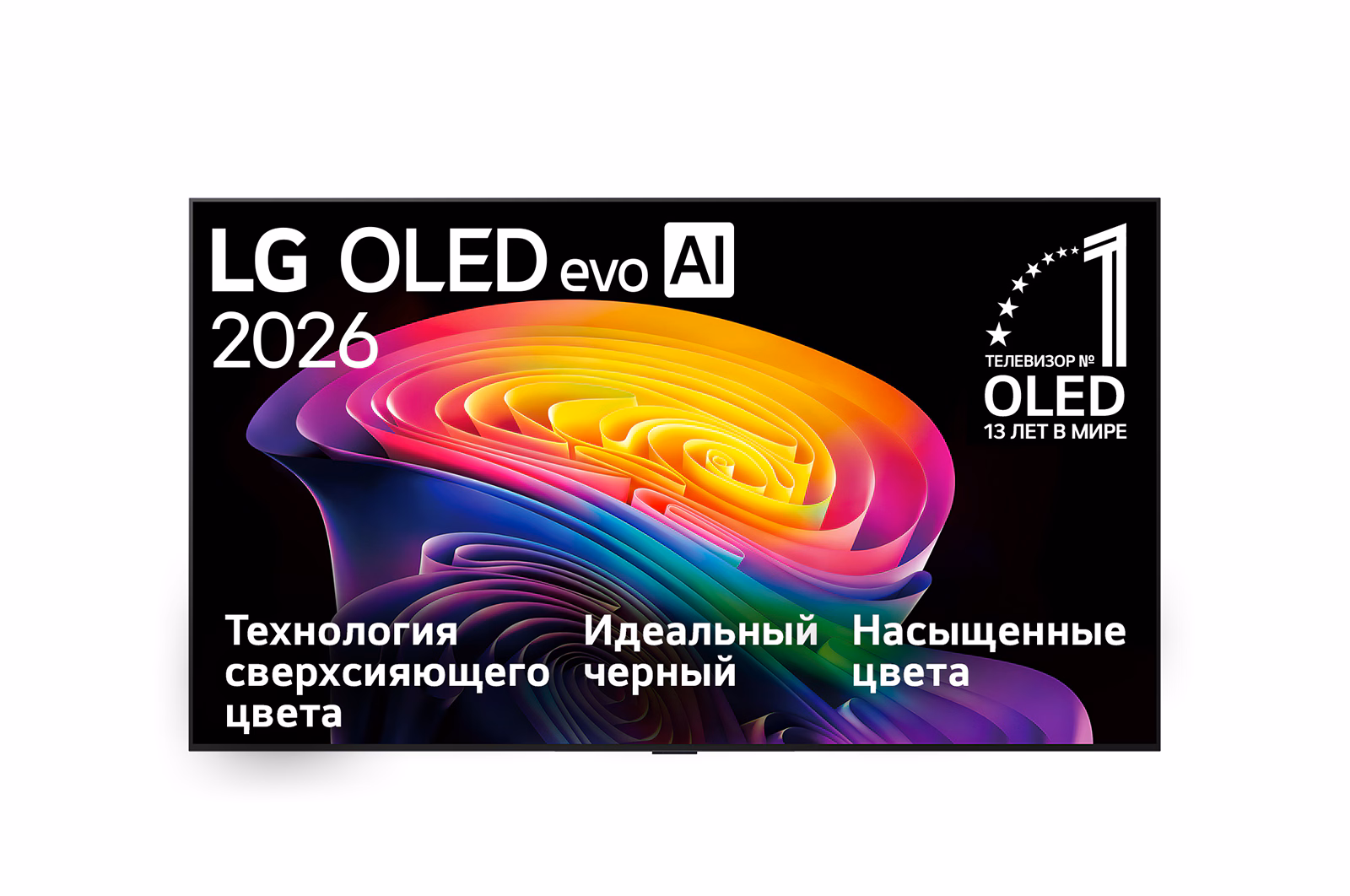 Телевизор LG OLED83C6RLA, фото 17