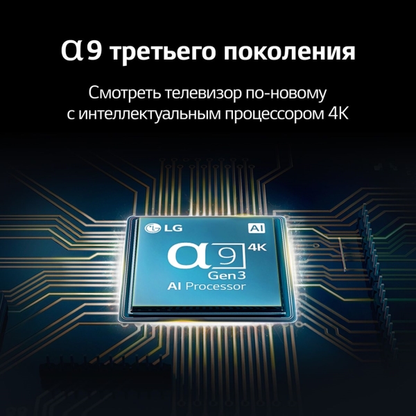 Телевизор LG SIGNATURE OLED77ZX9 (PL), фото 17