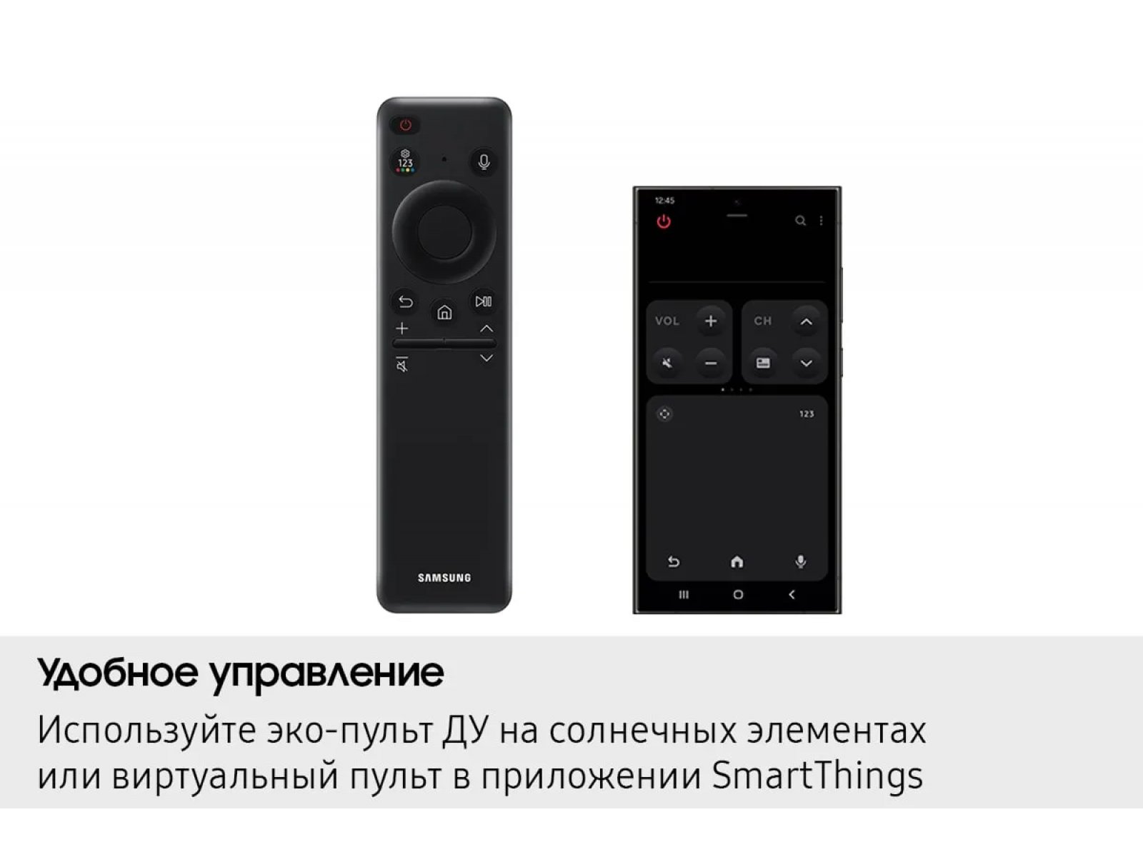Телевизор Samsung QE42S85H, превью предыдущего фото