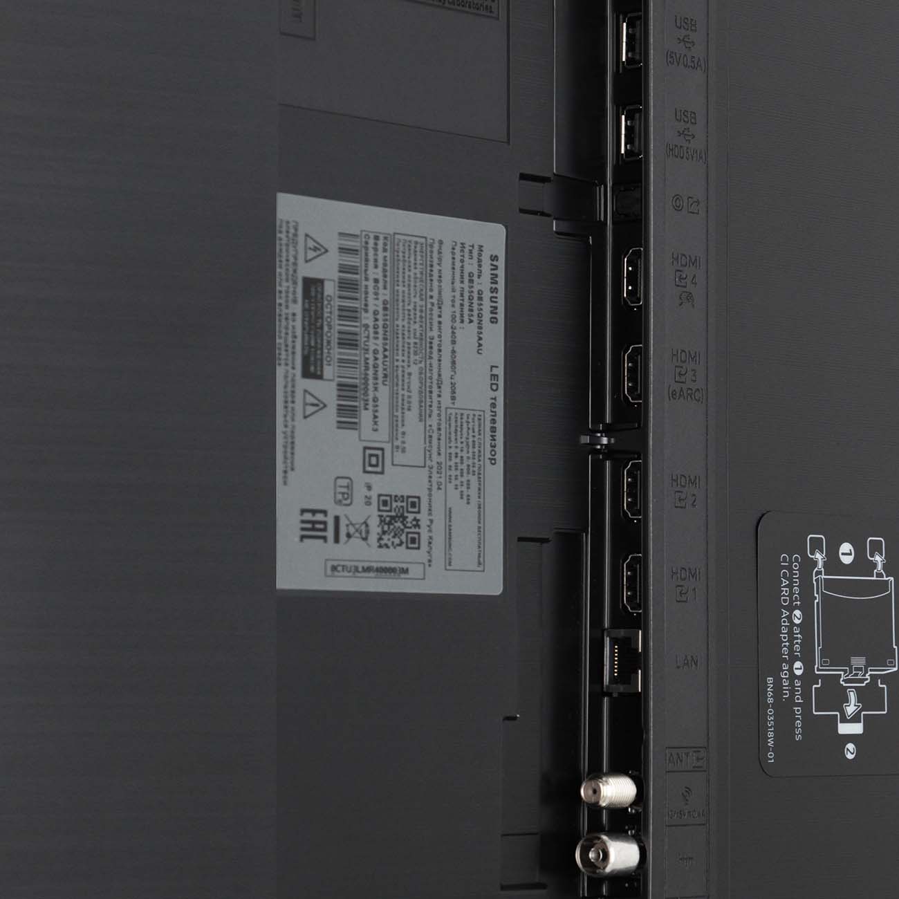 Телевизор Samsung QE55QN85AAUXRU, фото 10