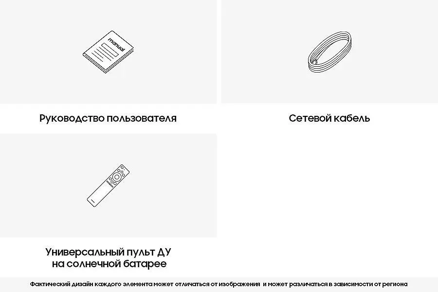 Телевизор Samsung QE55QN90CAUXRU, превью предыдущего фото