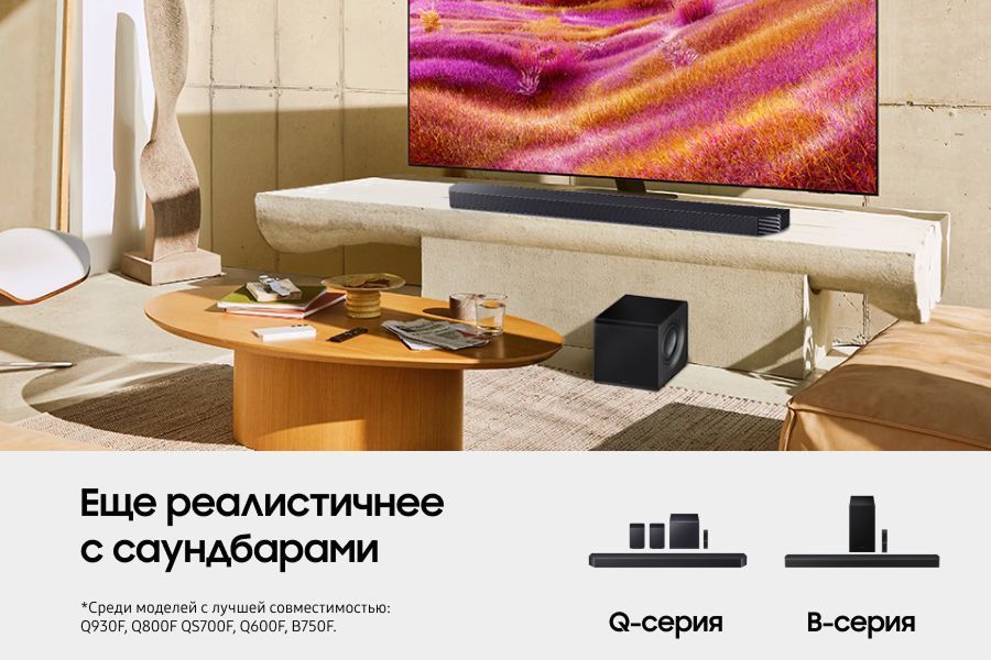 Телевизор Samsung QE55QN90F, фото 12