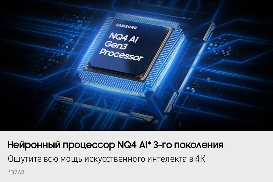 Телевизор Samsung QE55QN90F, фото 10
