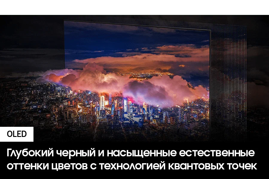 Телевизор Samsung QE65S90C, фото 10