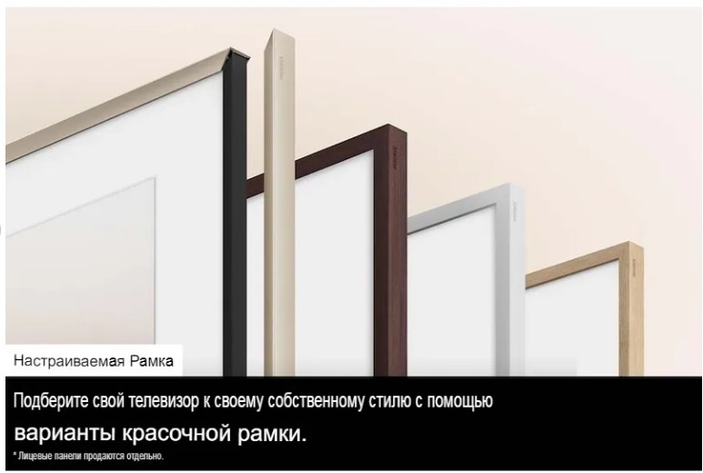 Телевизор Samsung QE85LS03D, превью следующего фото
