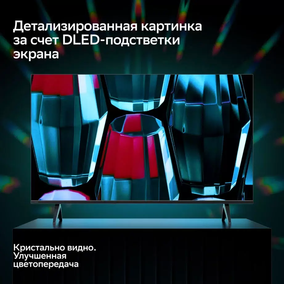 Телевизор Sber SDX-43F2139, фото 2