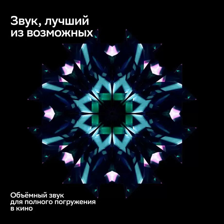 Телевизор Sber SDX-50U4139, фото 2