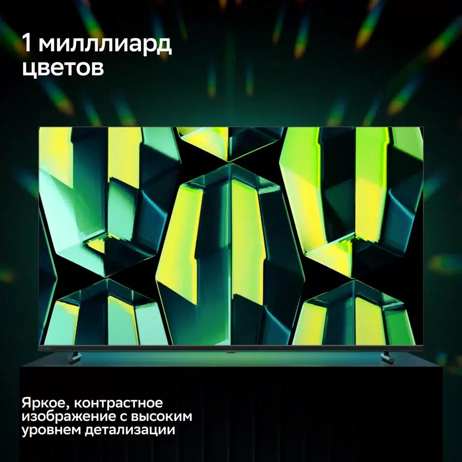 Телевизор Sber SDX-50U4139, фото 3