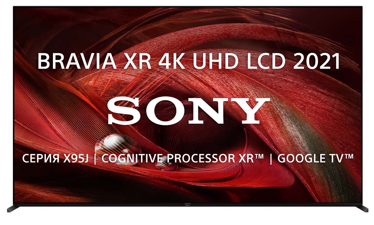 Телевизор Sony XR-65X95J (SL), превью следующего фото