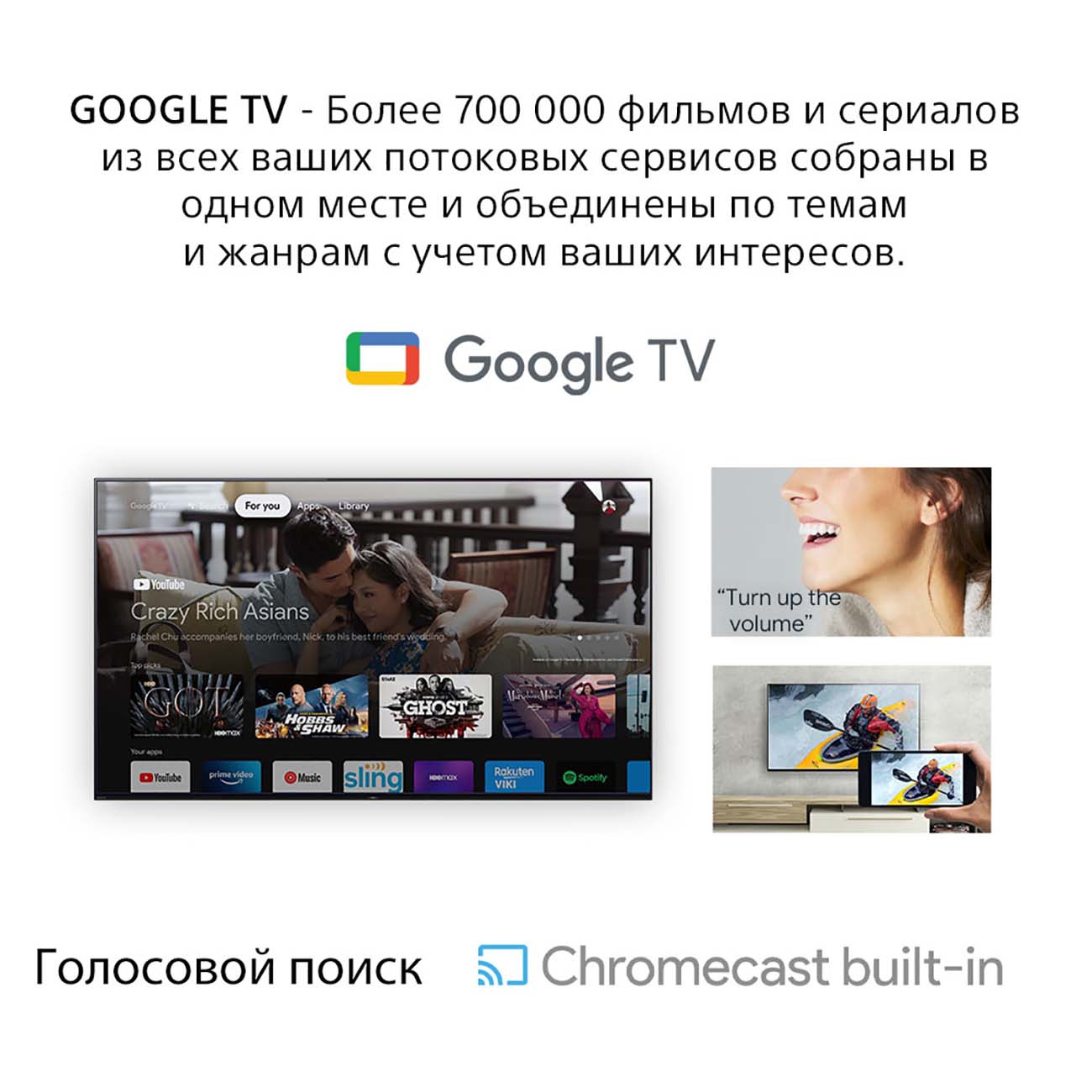 Телевизор Sony XR-65X95J (SL), превью предыдущего фото
