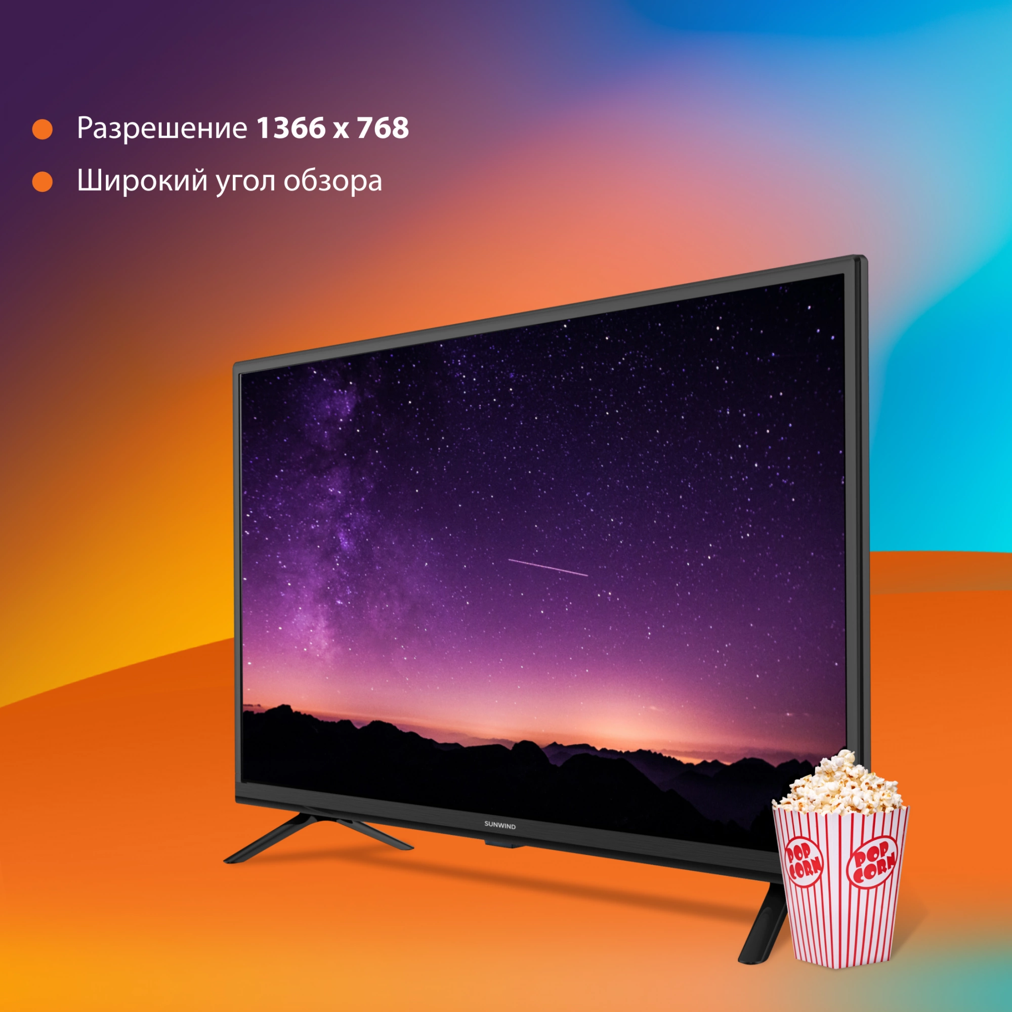Телевизор SUNWIND SUN-LED32XS300, фото 4