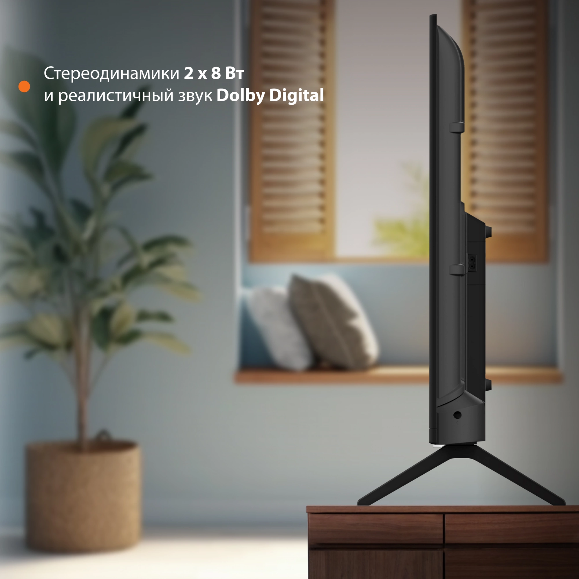 Телевизор SUNWIND SUN-LED43XS301, фото 6