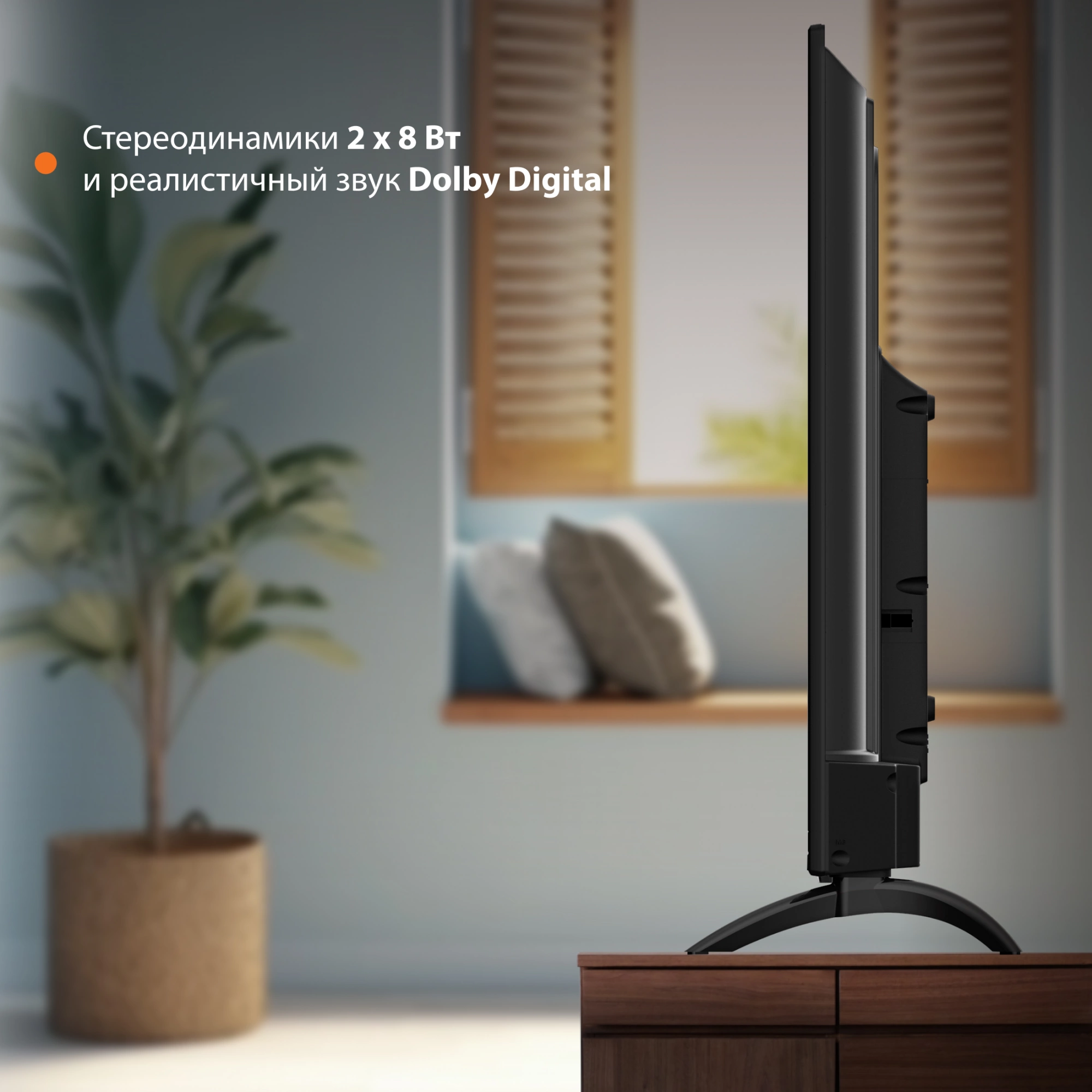 Телевизор SUNWIND SUN-LED43XU400, фото 7