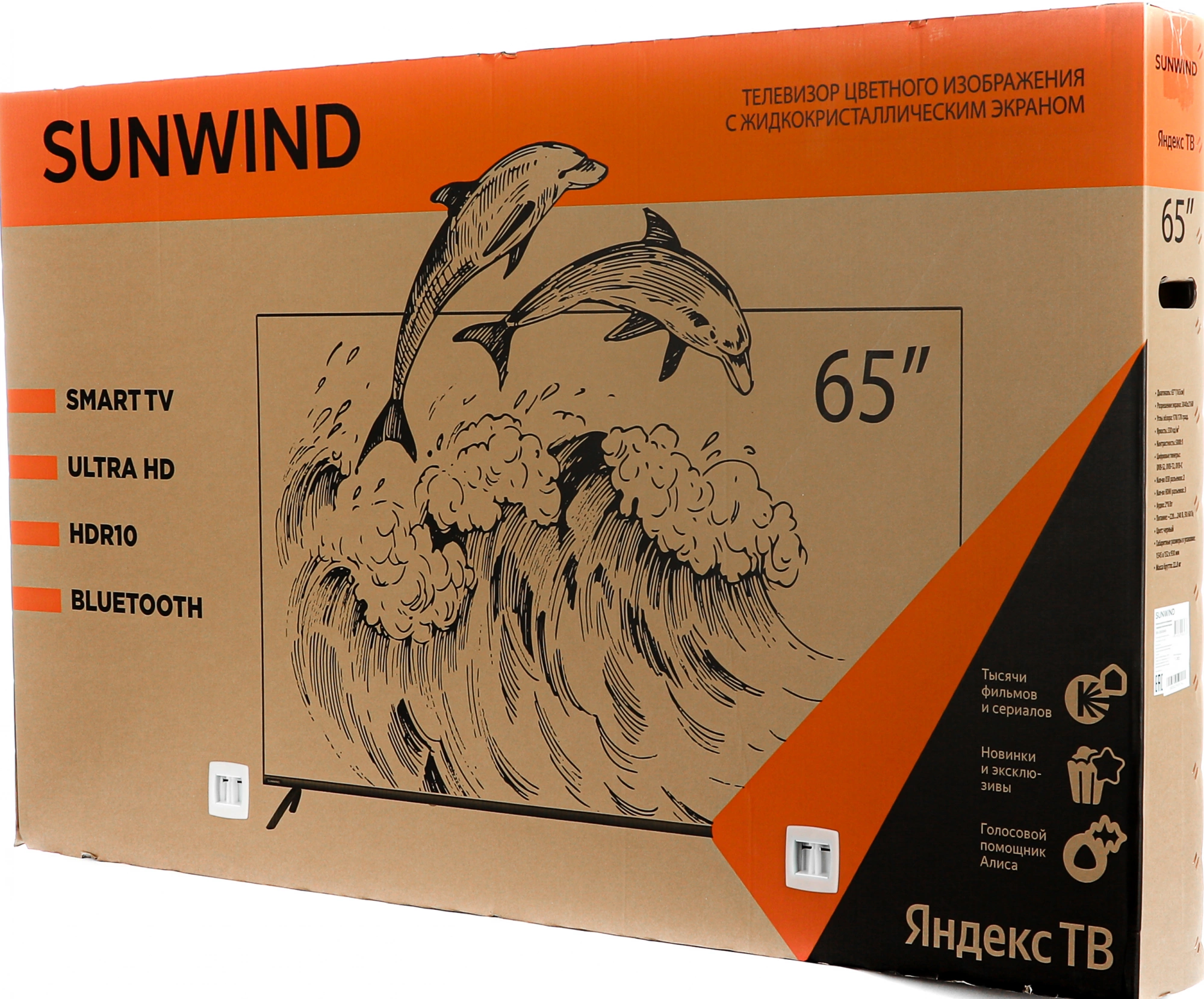 Телевизор SUNWIND SUN-LED65XU401, фото 16