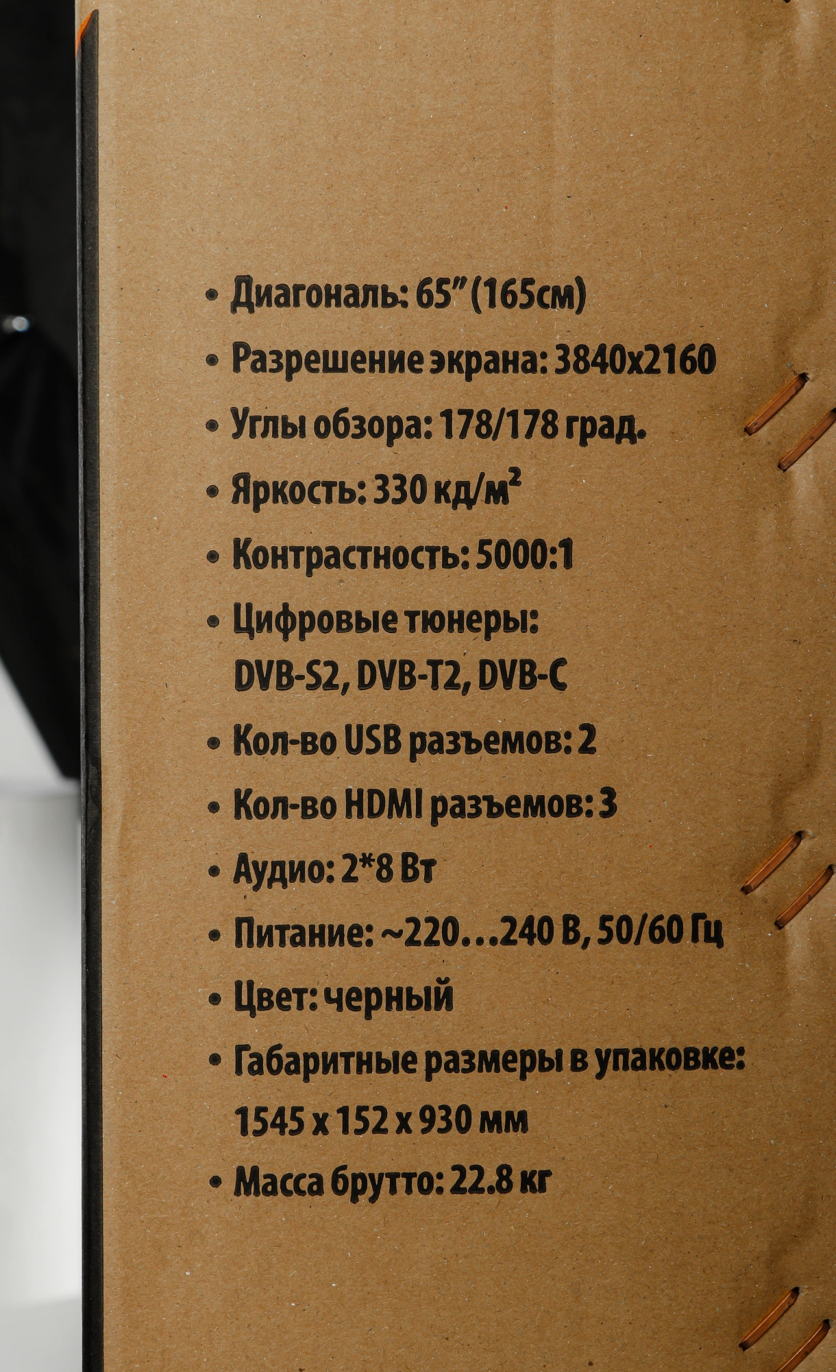 Телевизор SUNWIND SUN-LED65XU401, фото 18