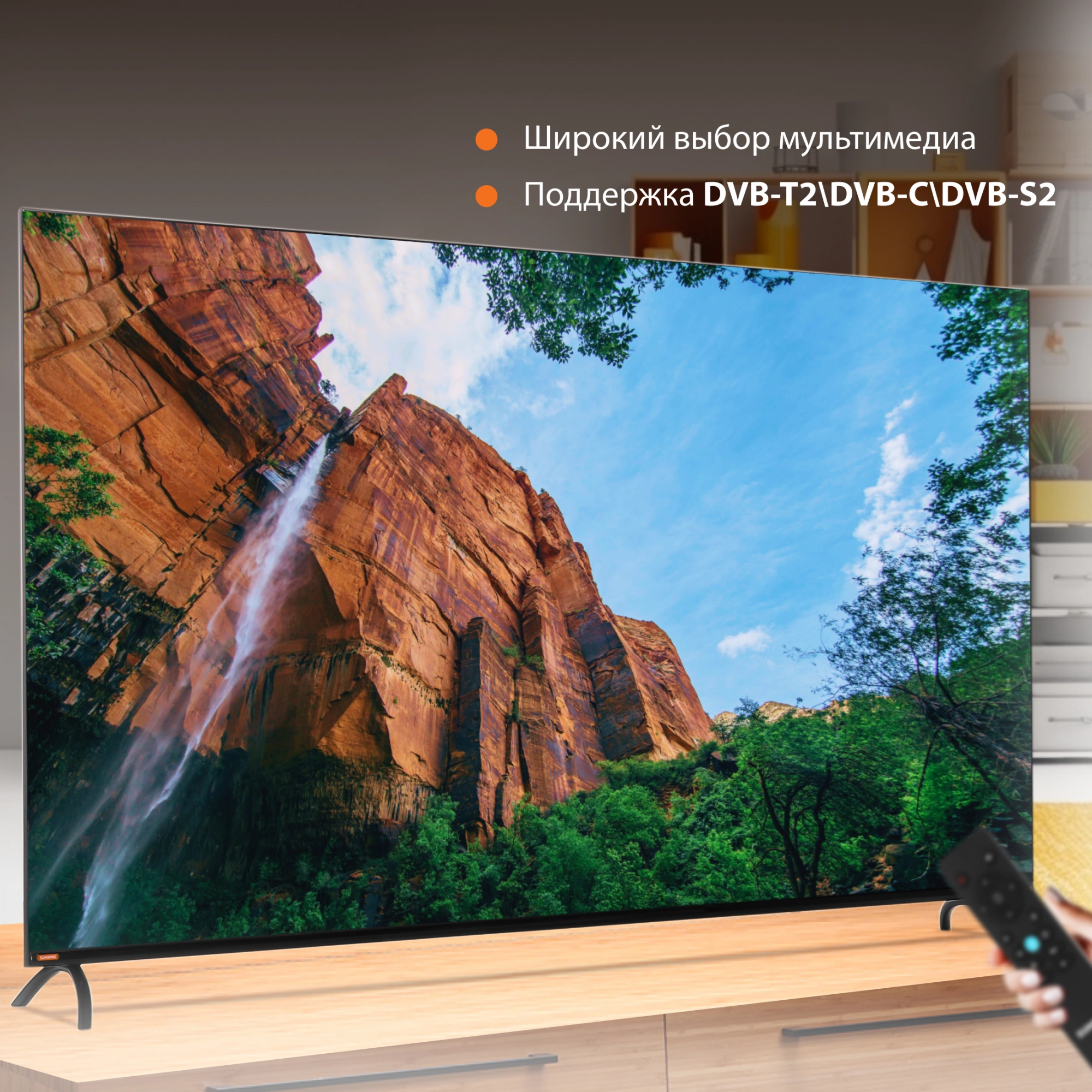 Телевизор SUNWIND SUN-LED65XU401, фото 6