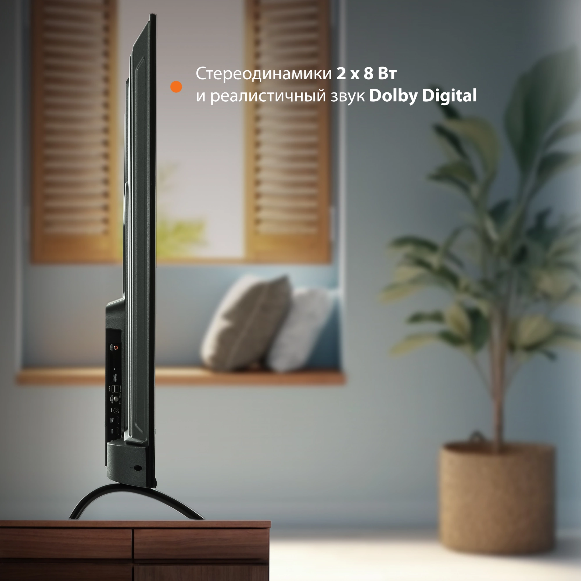 Телевизор SUNWIND SUN-LED65XU401, фото 7