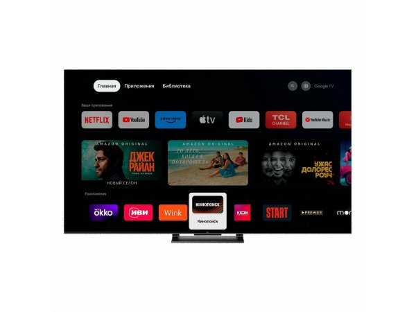 Телевизор TCL 75C745, фото 6