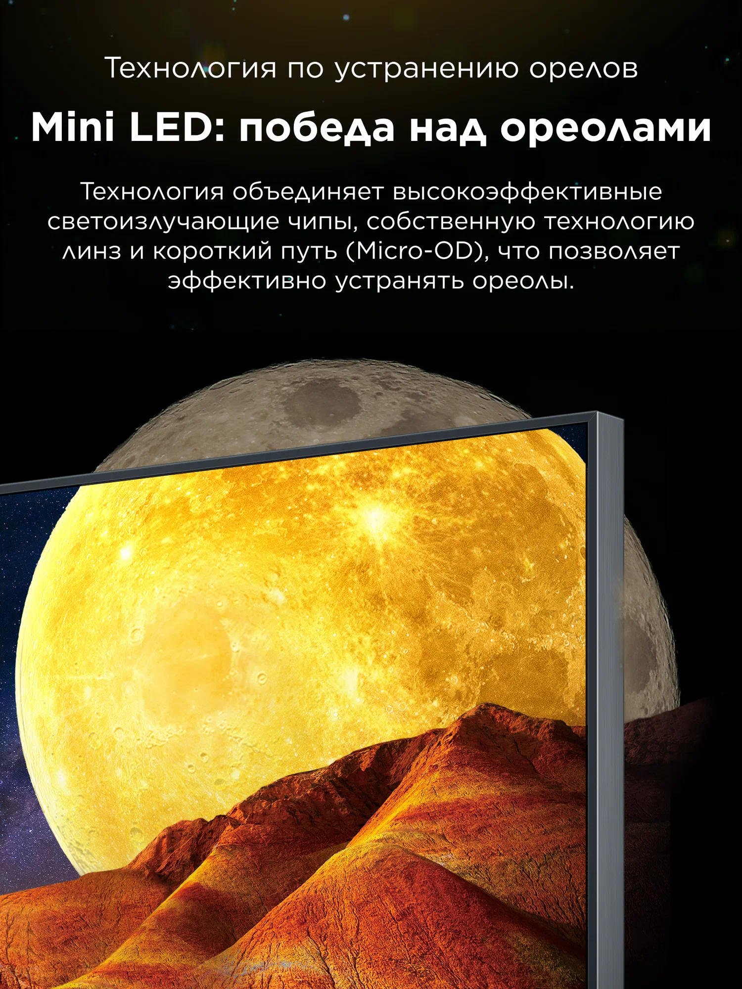 Телевизор TCL 75Q7D, фото 13