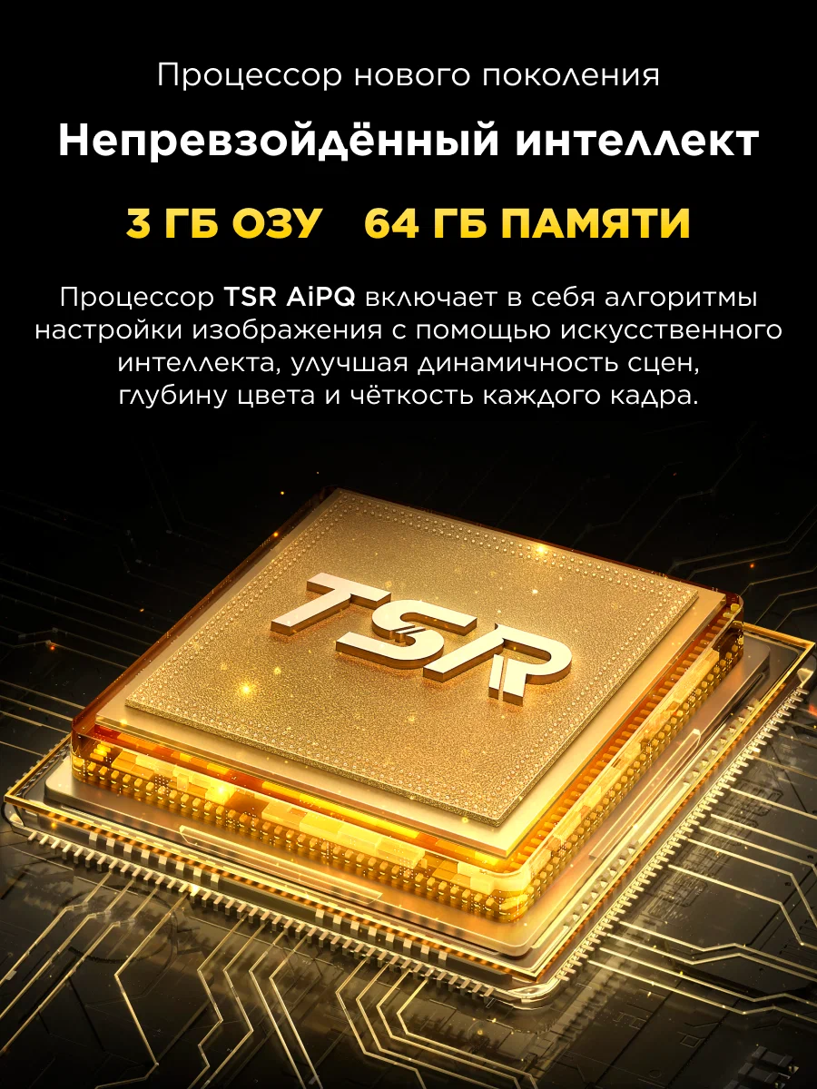 Телевизор TCL 75Q7D, фото 18