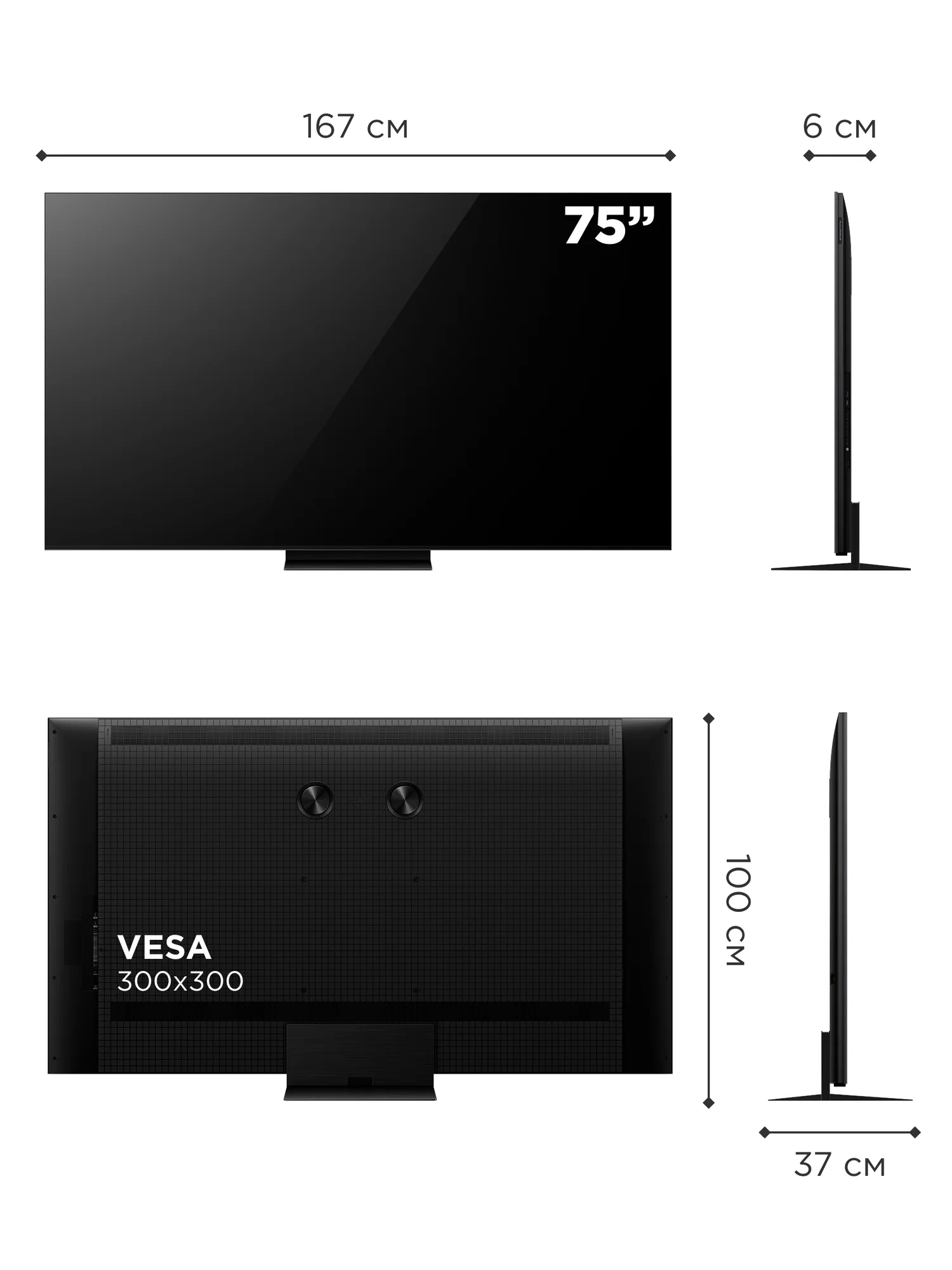 Телевизор TCL 75Q7D, фото 19