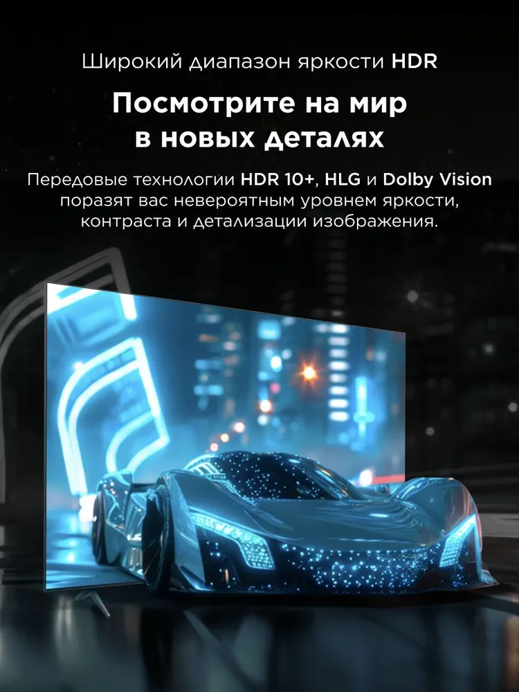 Телевизор TCL 98T8D, фото 3