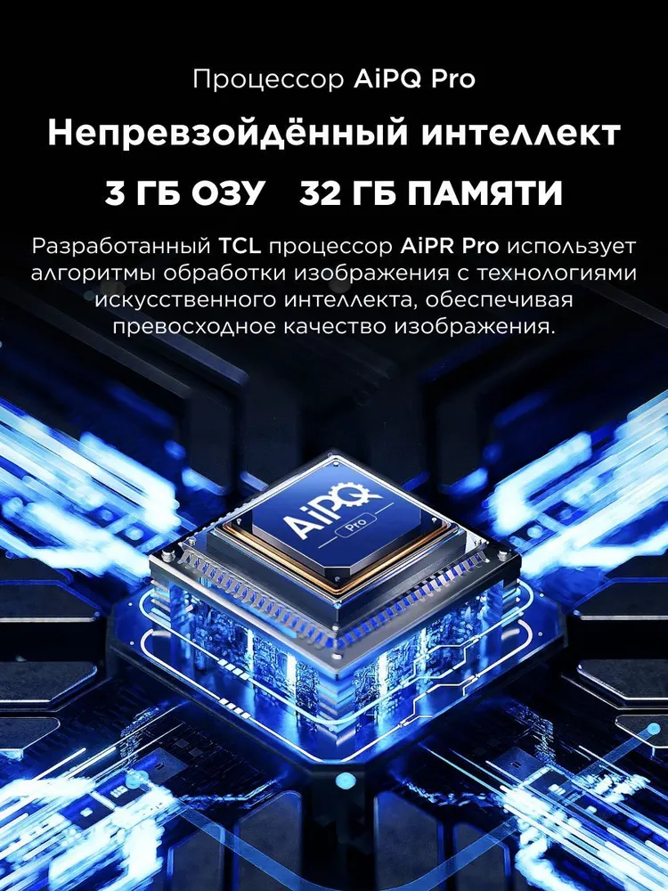 Телевизор TCL 98T8D, превью предыдущего фото