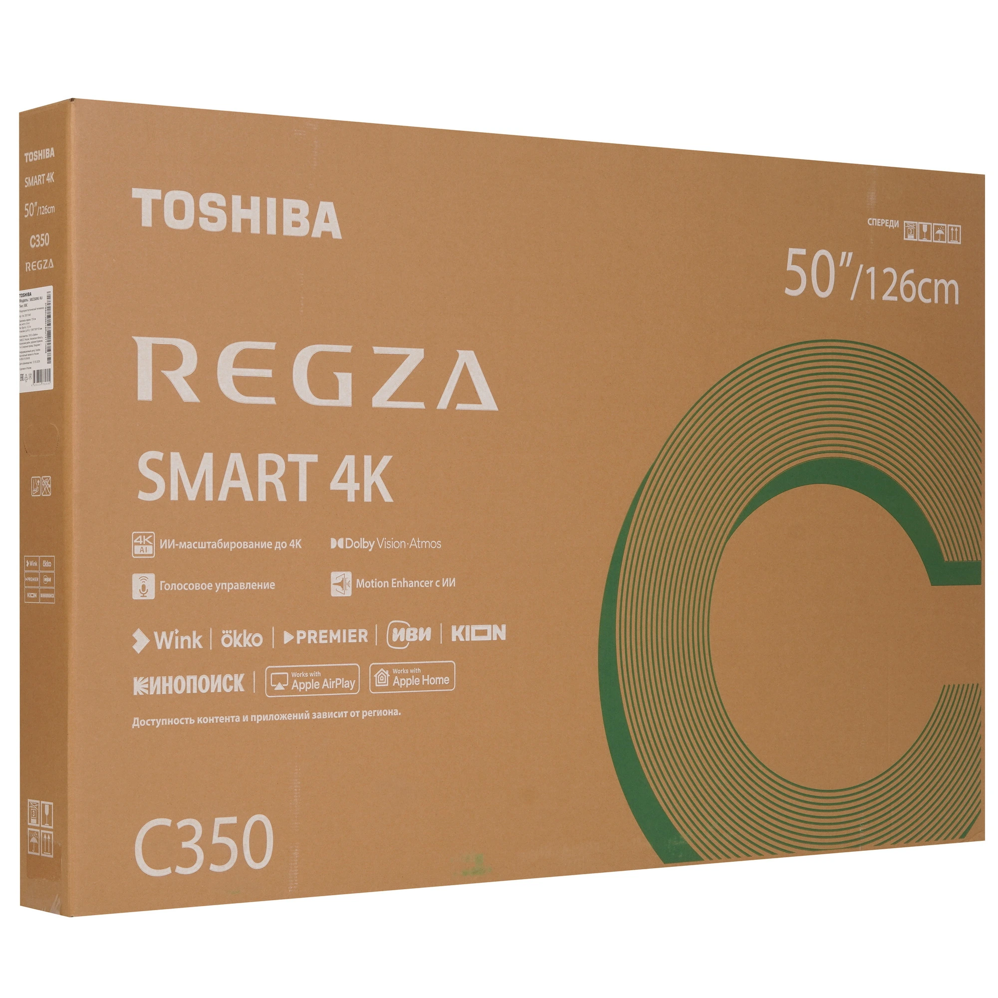 Телевизор Toshiba 50C350RE, превью предыдущего фото