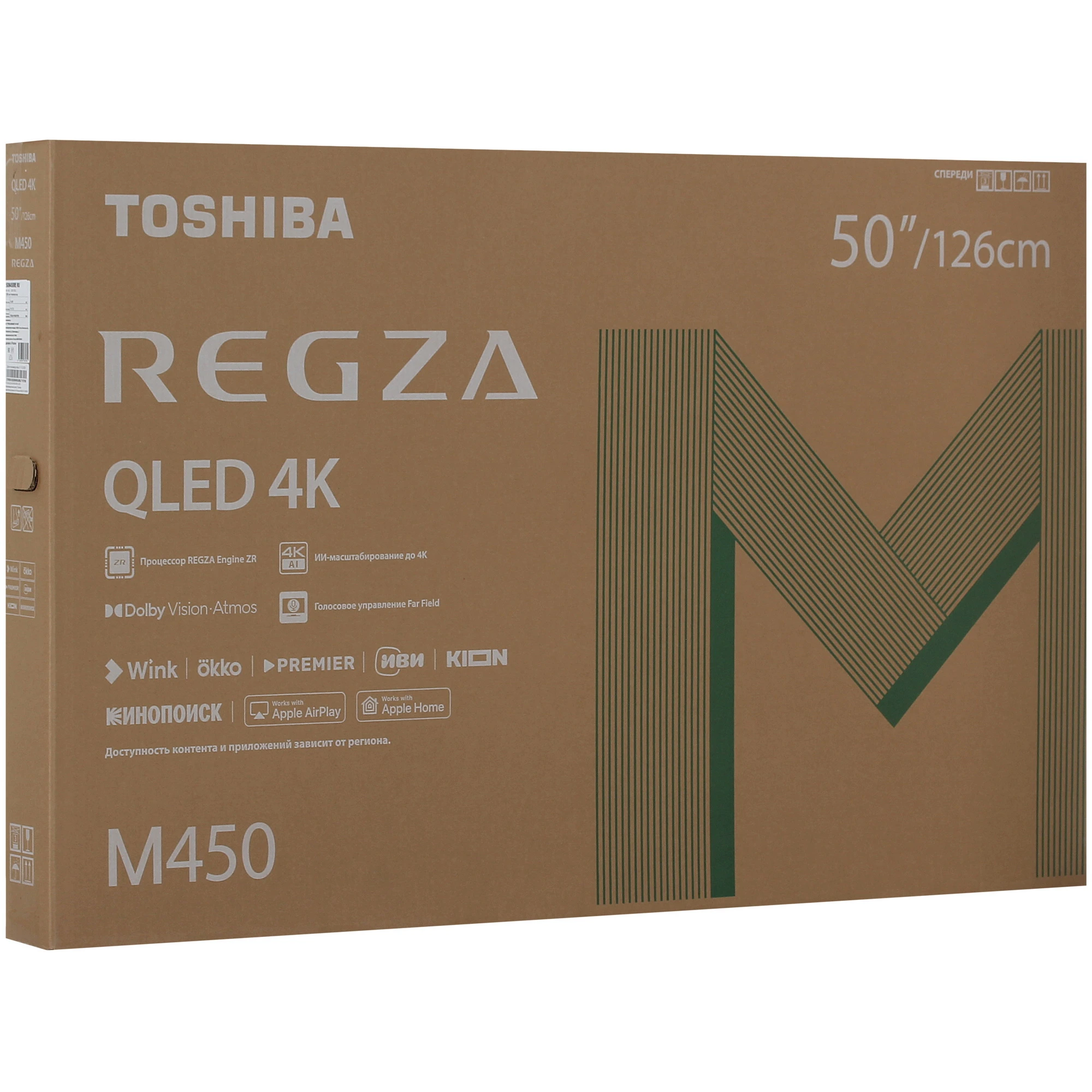 Телевизор Toshiba 50M450RE, фото 16